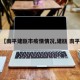 【南平建瓯市疫情情况,建瓯 南平】